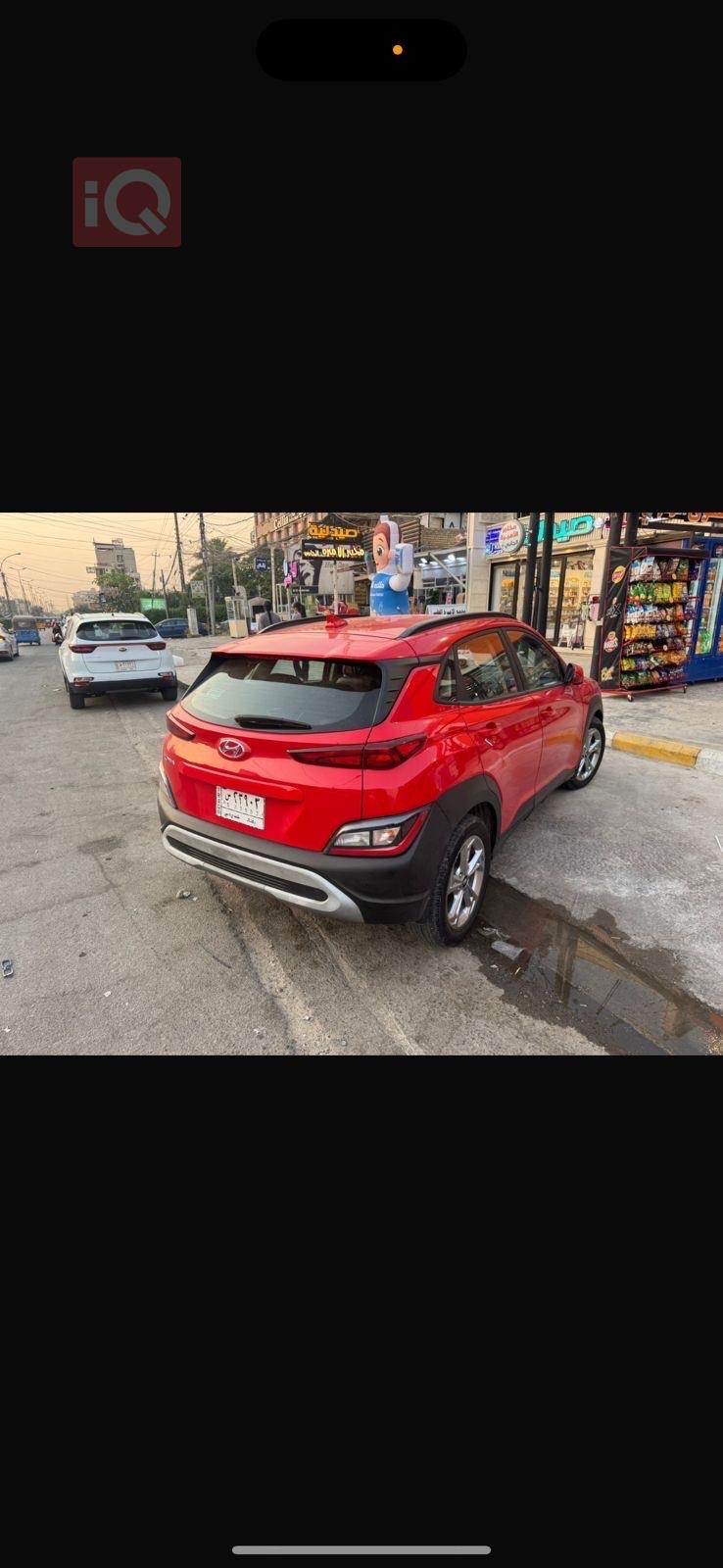 هیۆندای کۆنا